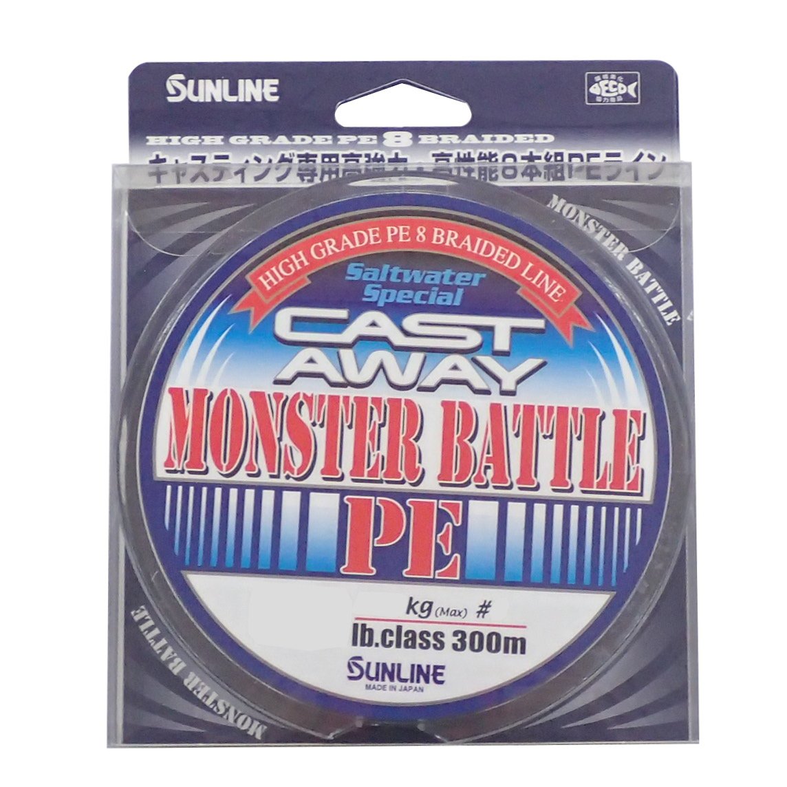 SUNLINE PE Line, Saltwater Special Castaway, Monster Battle, 984.1 ft (300 m), No. 10, 130 lbs, Sky Blue