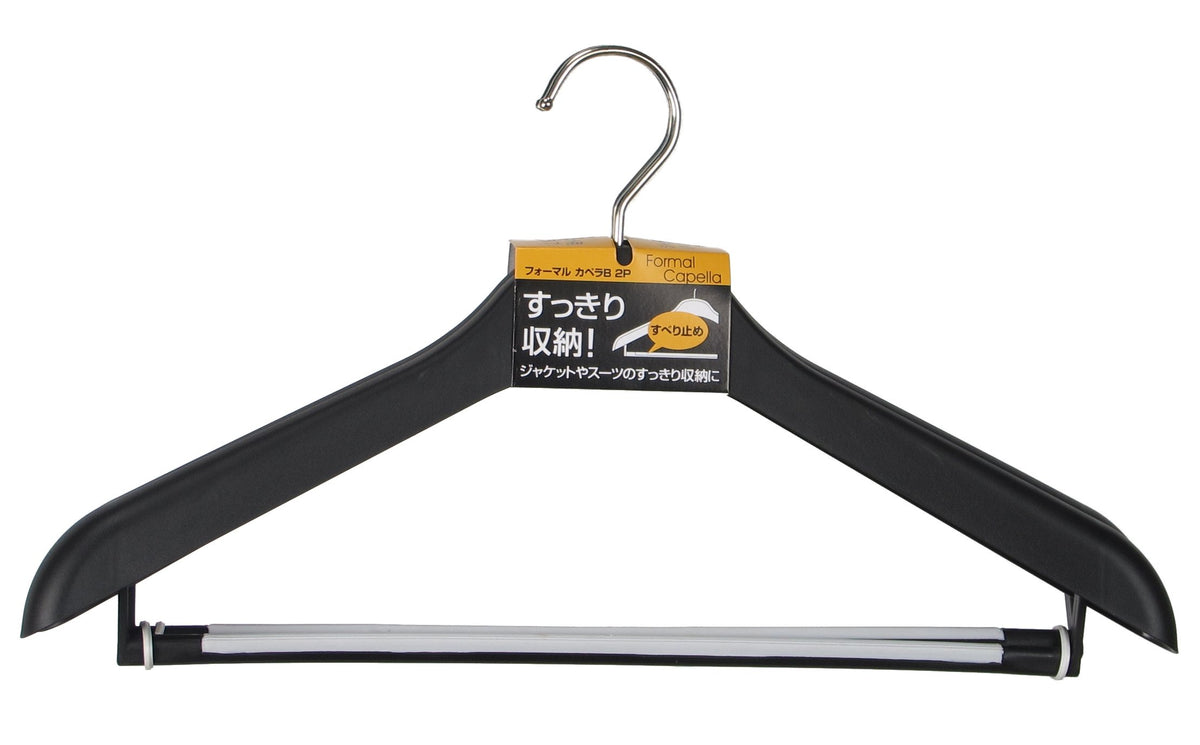Sawafuji FCB-42-2P Clothes Hanger, Formal Capella B (with Non-Slip Bar), Set of 2, Black