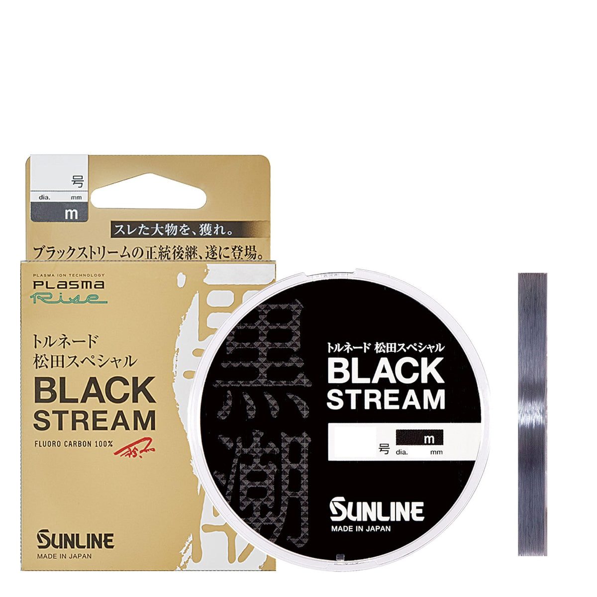 Sunline Tornado Matsuda Special Black Stream 16