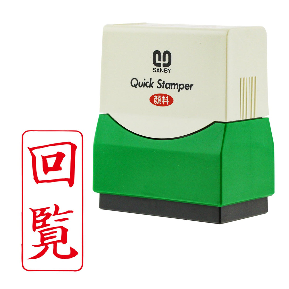 Sanby QFT-13 Penetrating Stamp Quick Stamper, F Type, Vertical, Riration, Red Ink