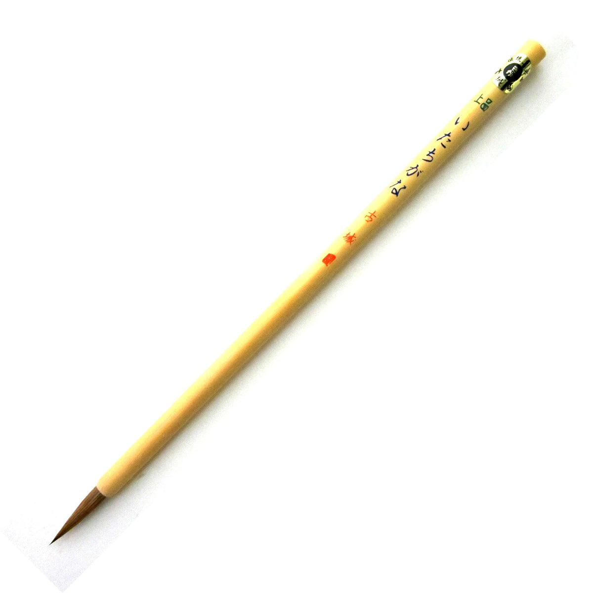 Hoso Fude (thin brush) Jouhin Itachikana Japanese Sumi Calligraphy Brush