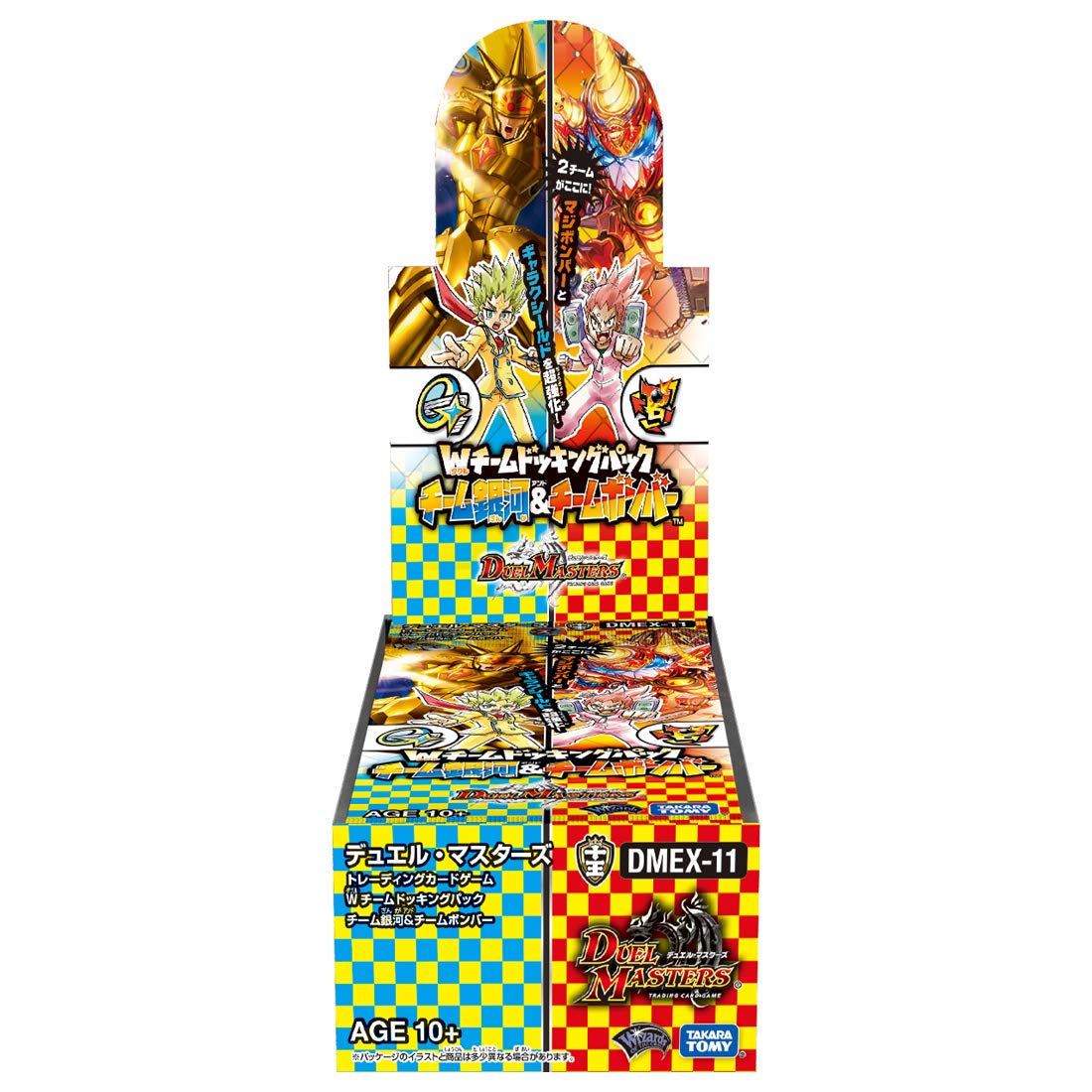 Duel Masters TCG DMEX-11 W Team Docking Pack, Team Galaxy & Team Bomber DP-BOX