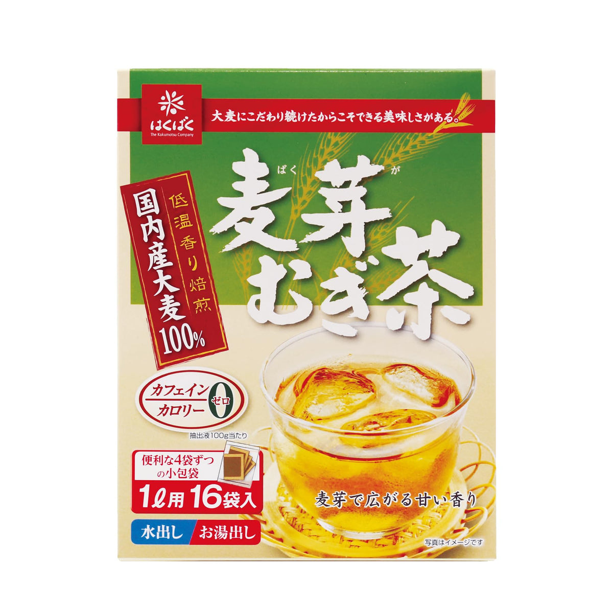 Hakubaku Japanese Barley tea (Mugicha), sprouted barley (Bakuga)16 tea bags