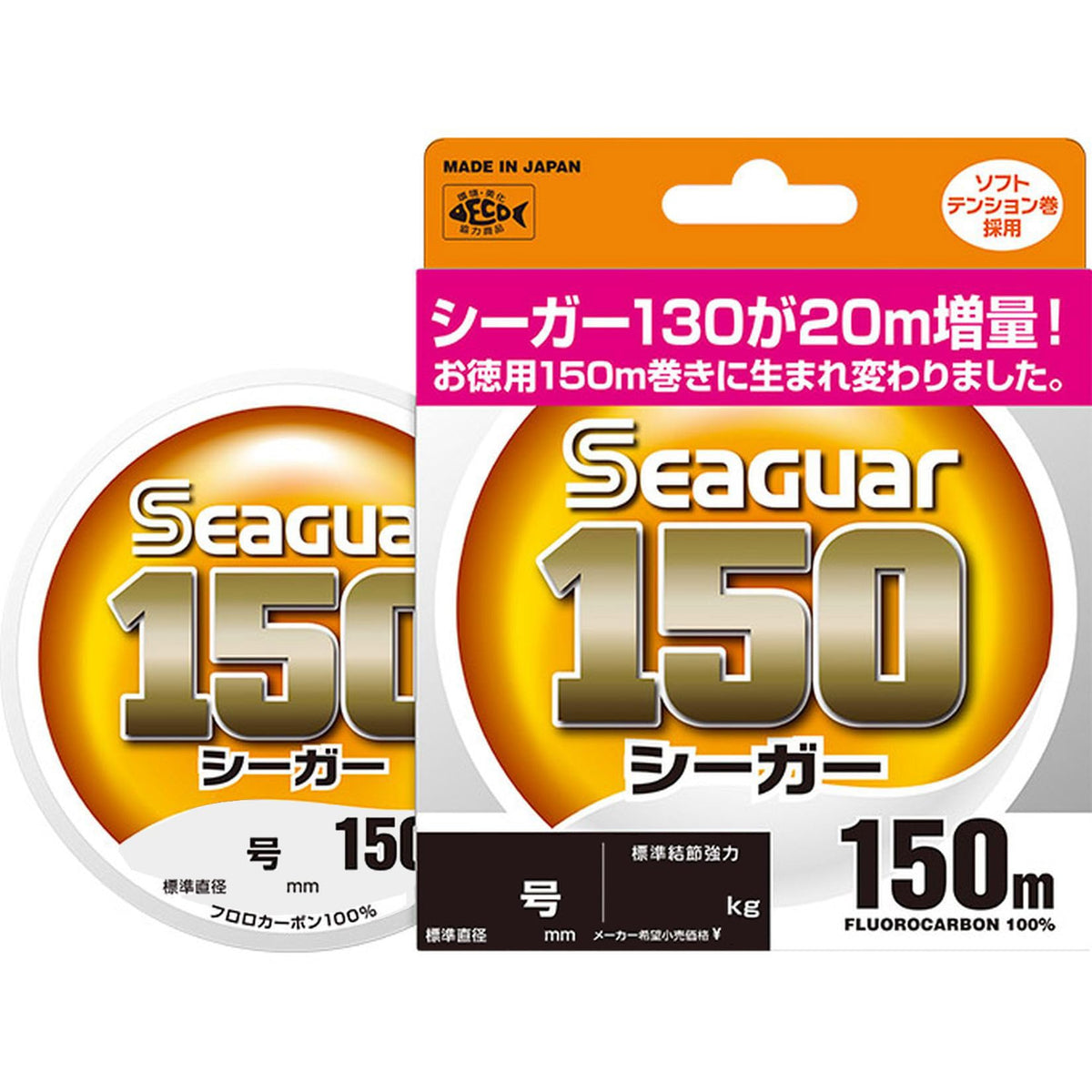 Seaguar Line Seagar 150 150 m No. 5