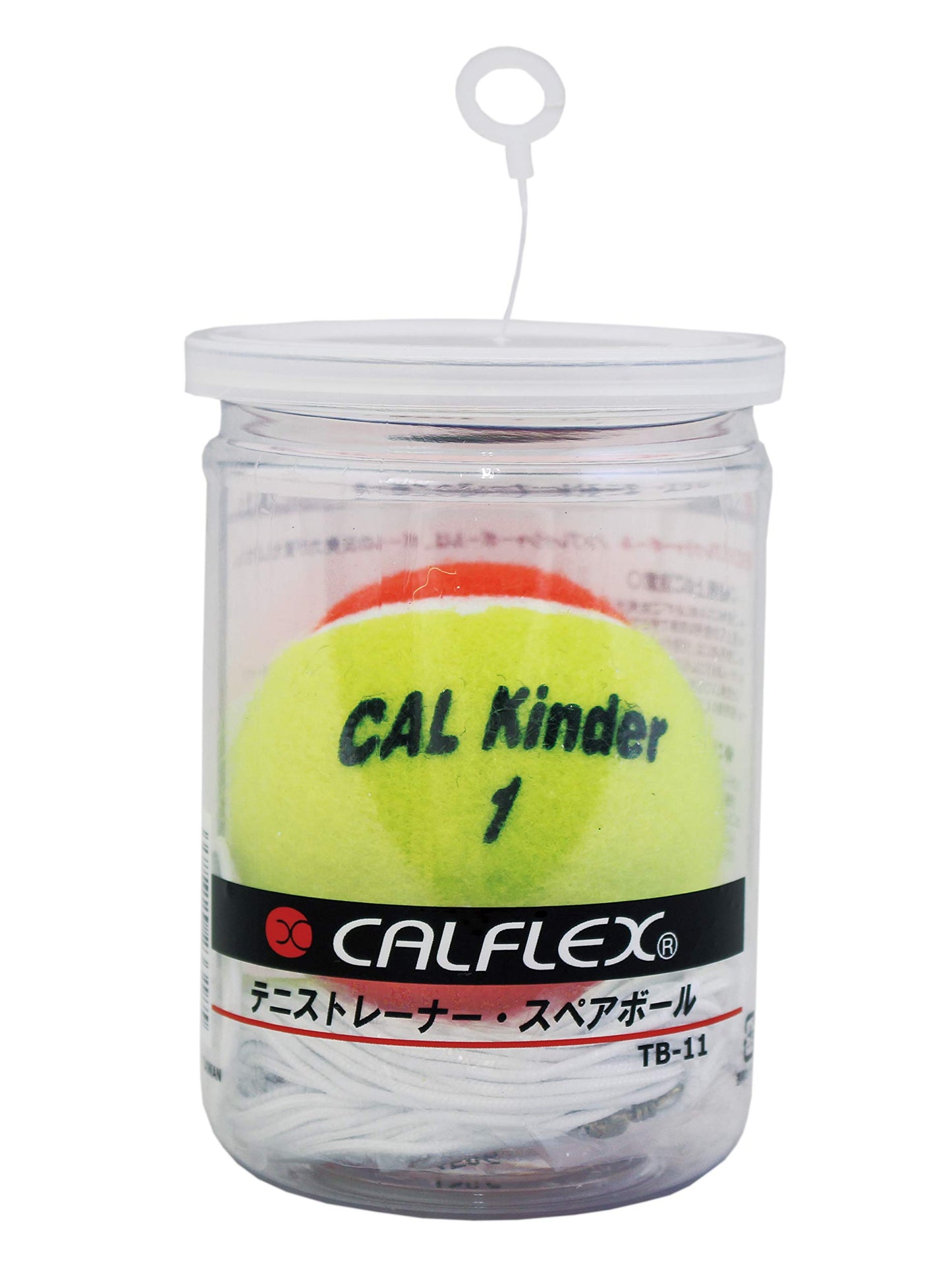 Zhongshan and Trade (Sakurai) Calflex (karuhurekkusu) Tennis Junior Lawn Tennis Trainers Spare Ball Enhancer – 31