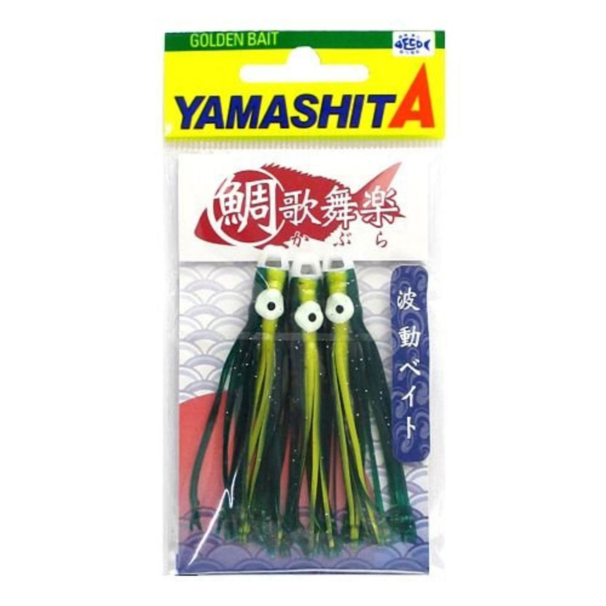 YAMASHITA Tairaba Sea Bream Bunraku (Taikura) Wave Bait, Approx. 2.7 inches (68 mm), Dark Green #5 Lure