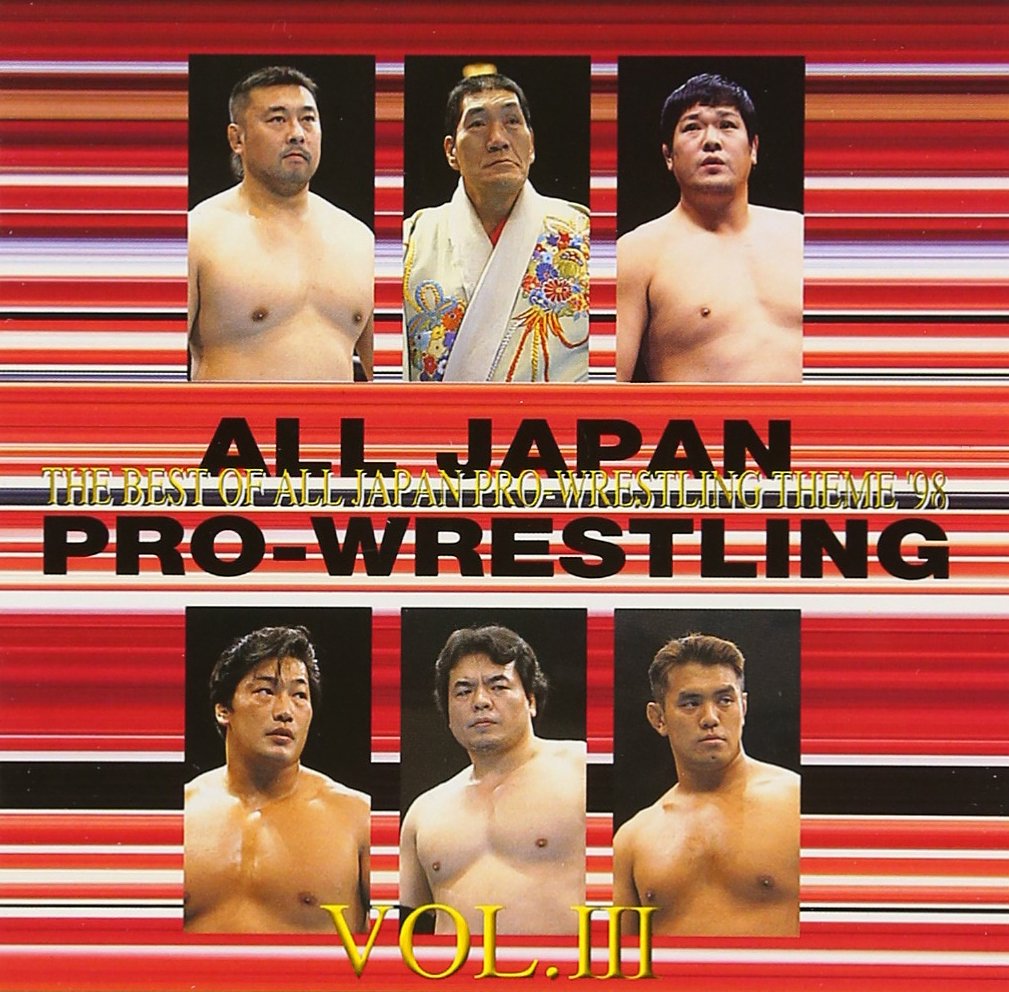 ALL JAPAN PRO-W