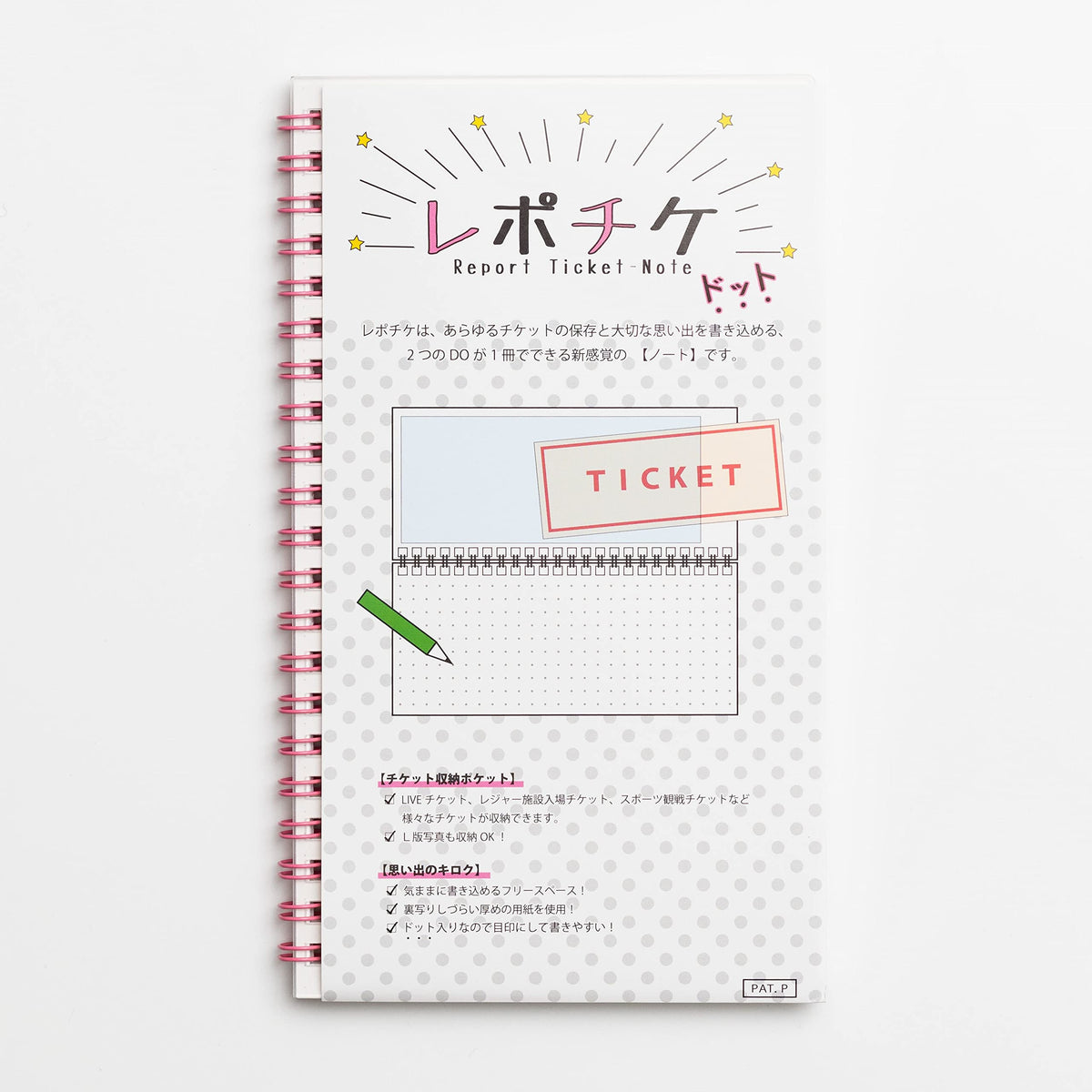 Hagoromo Repotike Dot (Pink) No. 82105