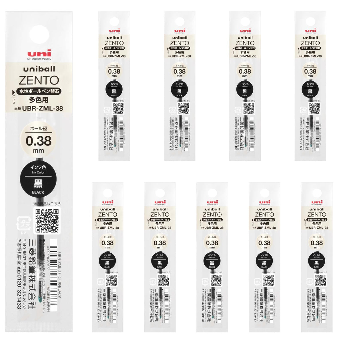 Mitsubishi Pencil UBRZML38.2410P Rollerball Pen Refill, Uniball ZENTO 0.38, Black, Pack of 10