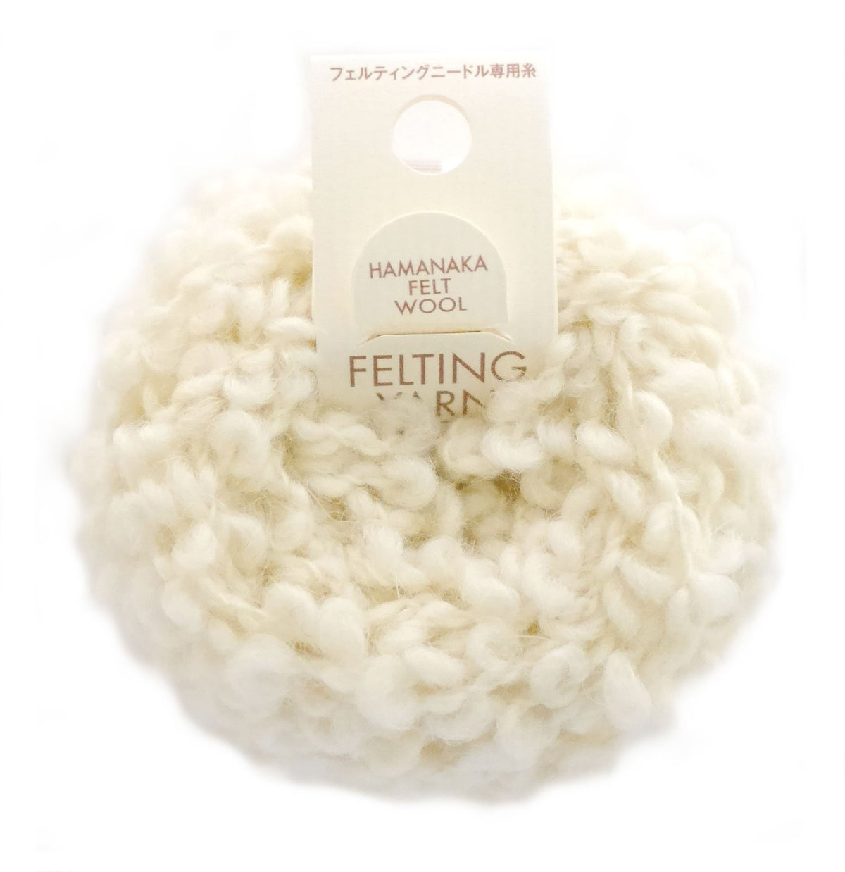 Hamanaka felting yarn loop 10m col.1 generation H441-112-1
