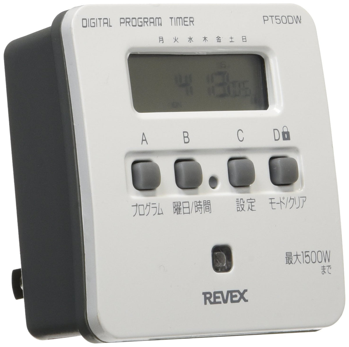 Digital Programmable Timer II White pt50dw