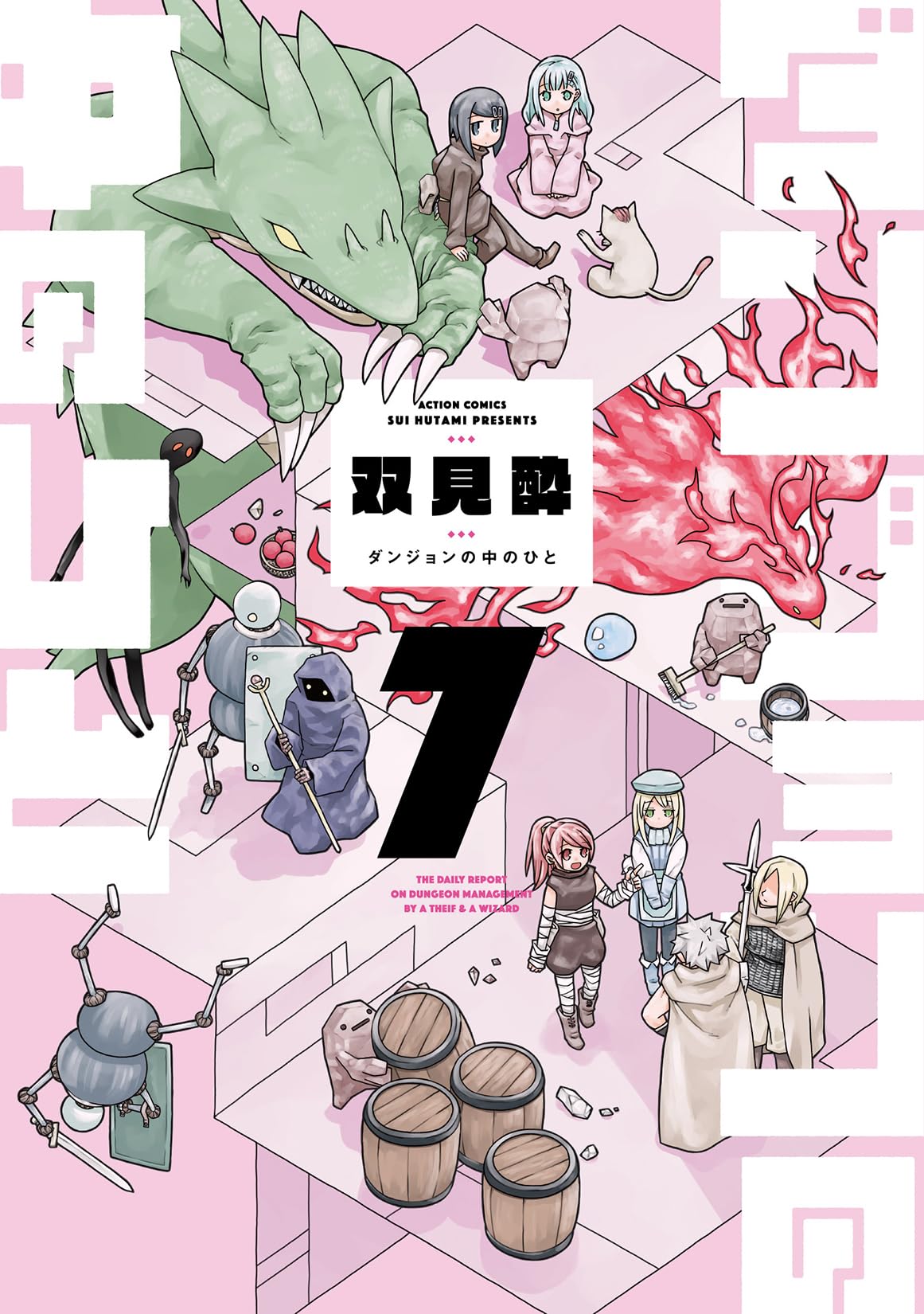 People in the Dungeon Vol. 7