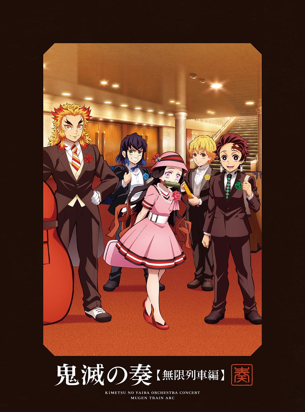 Kimetsu No Yaiba: Orchestra Concert - Kimetsu No Kanade - Mugen Train Arc Limited (Original Soundtrack)