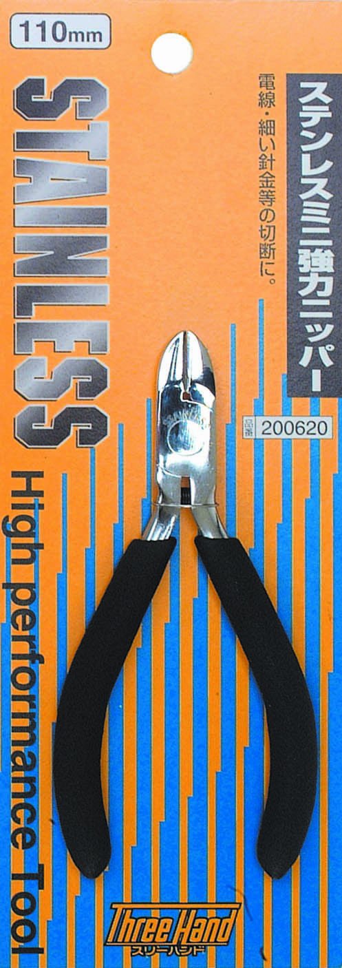 Three Hand (Three Hand) Stainless Mini Powerful Nippers 110 mm 200620