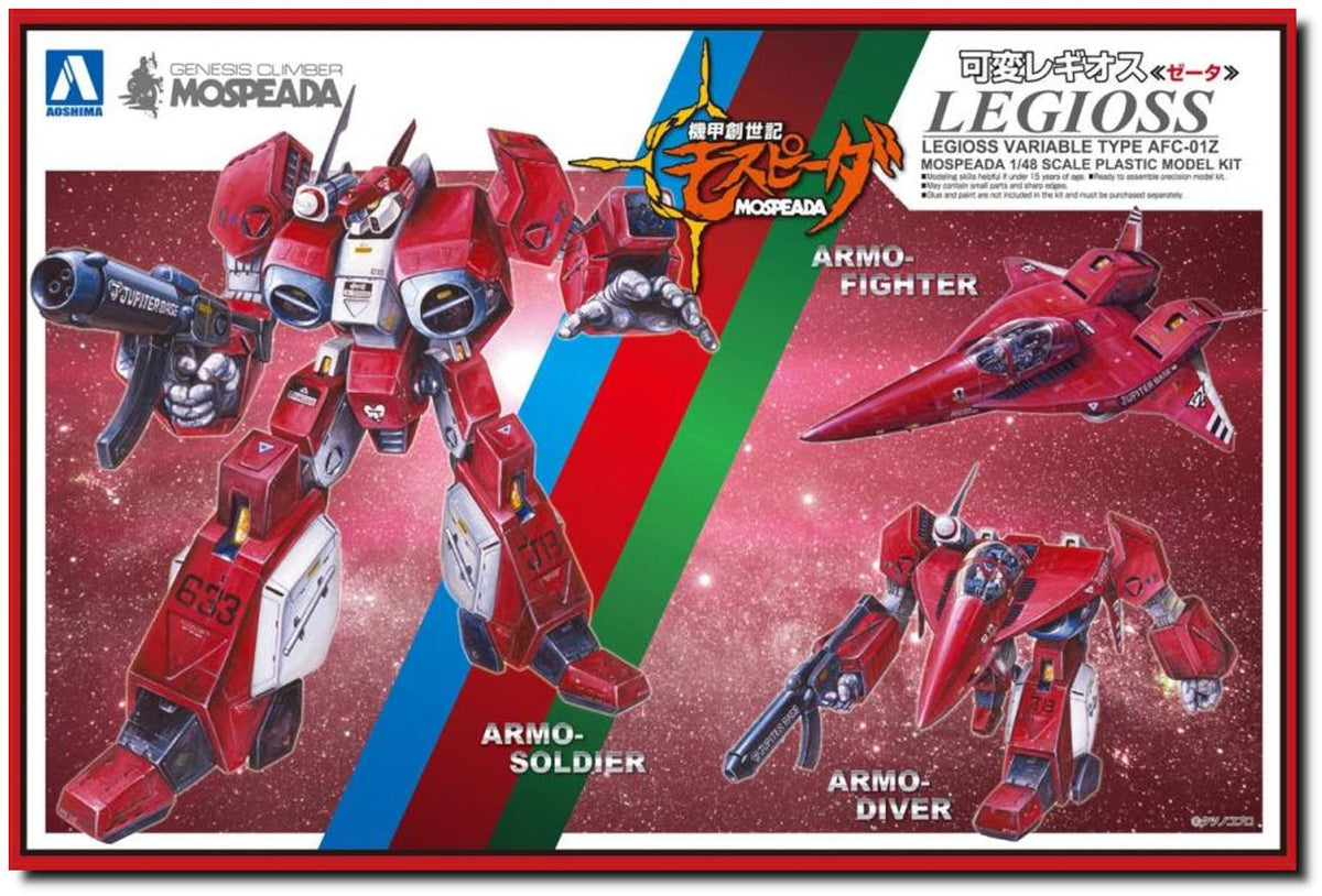 Aoshima Bunka Kyozai Armored Genesis Mospeda Variable Legios Zeta 1/48 Scale Plastic Model