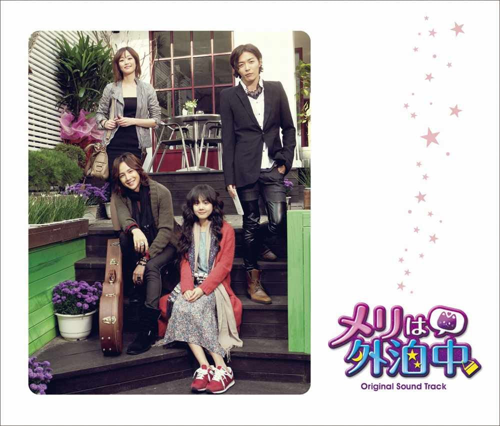 MERI WA GAIHAKUCHU ORIGINAL SOUNDTRACK JAPAN EDITION(2CD+DVD)