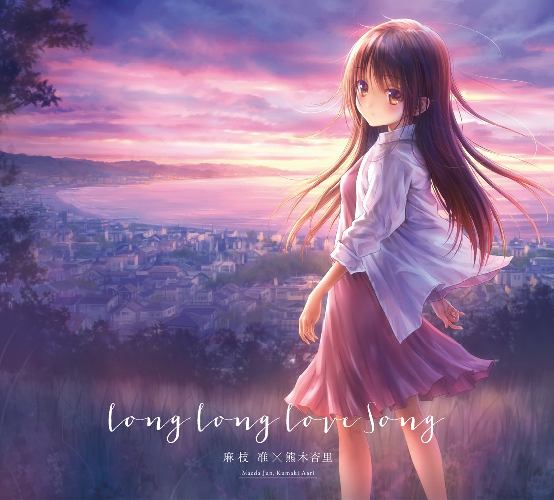 Long Long Love Song