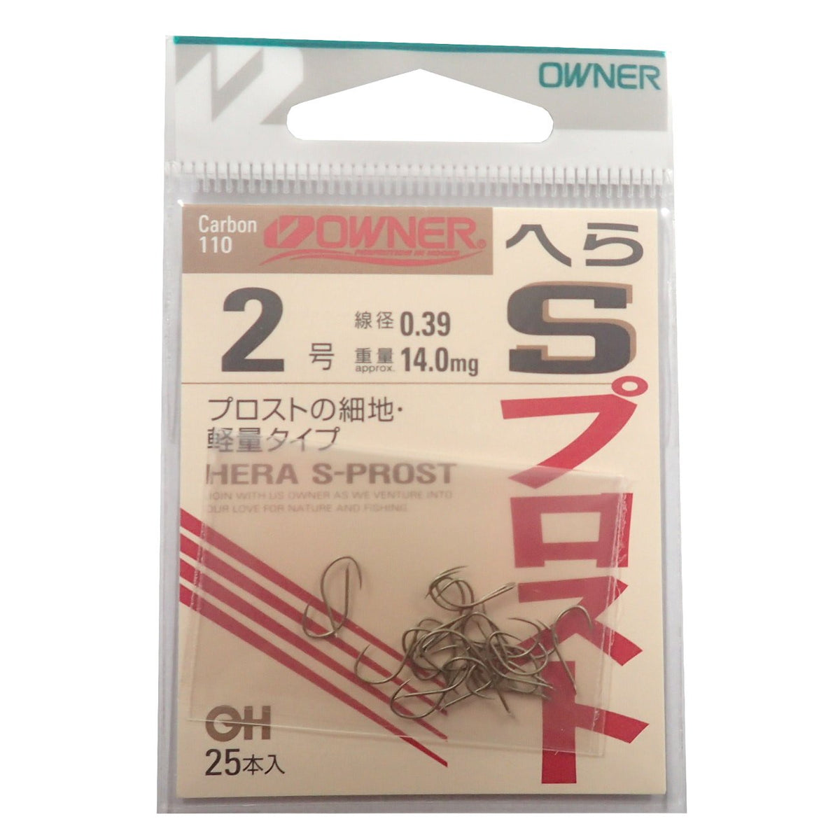 Owner OH Spatula S-Prost No. 5