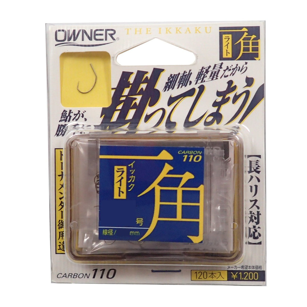 Owner Rose Single Light Matte Tea No. 5.5