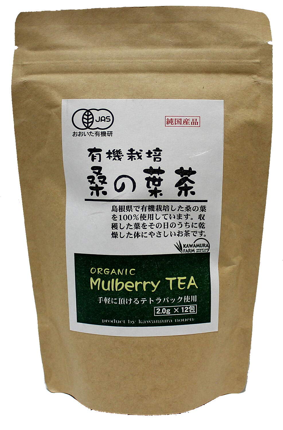 Kawamura farm organically grown mulberry leaf tea 12 follicles