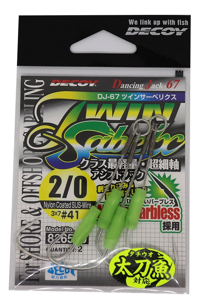 Bonito Advantage Decals Koi tuinsa-berikusu Hooks DJ – 67 Fish Hook