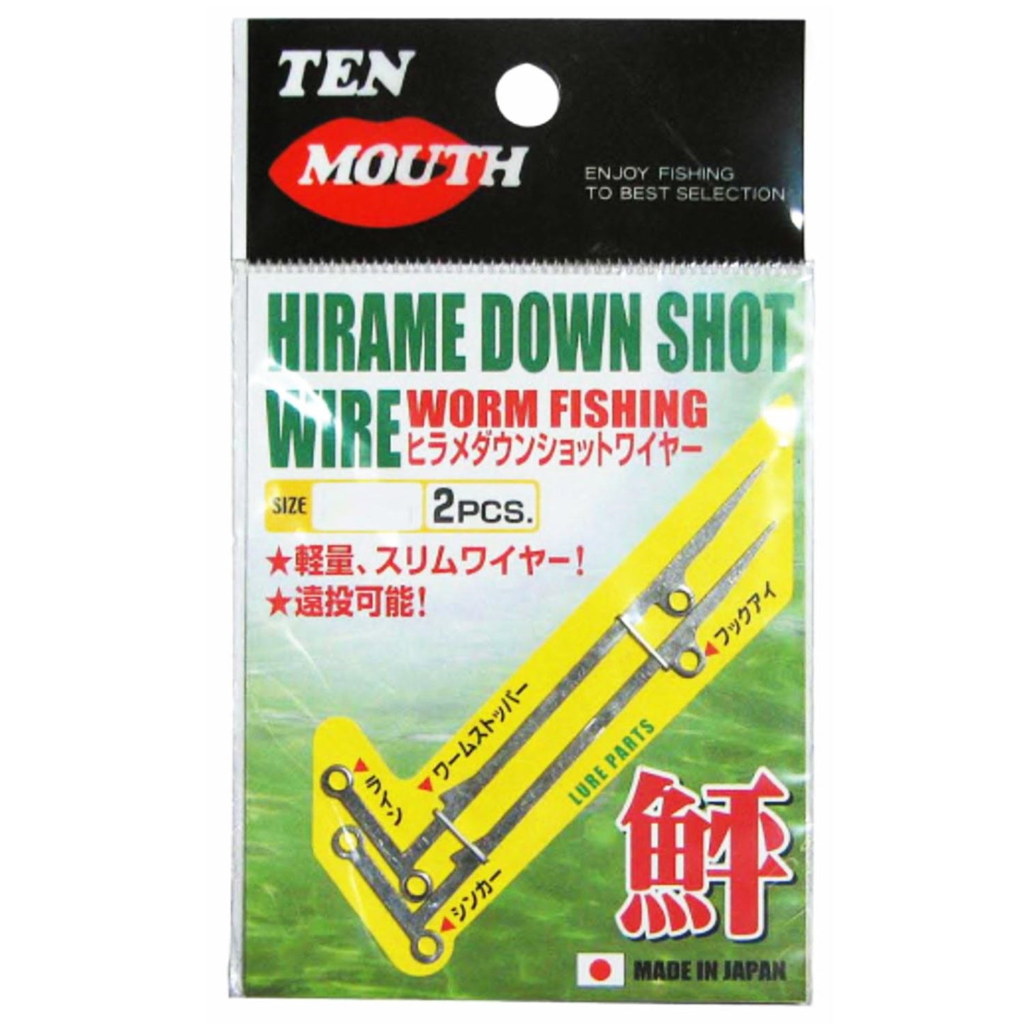 NT Swivel Flounder Down Shot Wire 2.5"