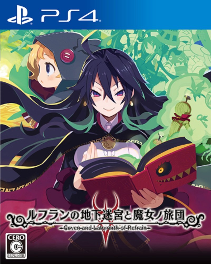 Lefran's underground labyrinth and witch no brigade Reprint limited edition. Japanese Ver.