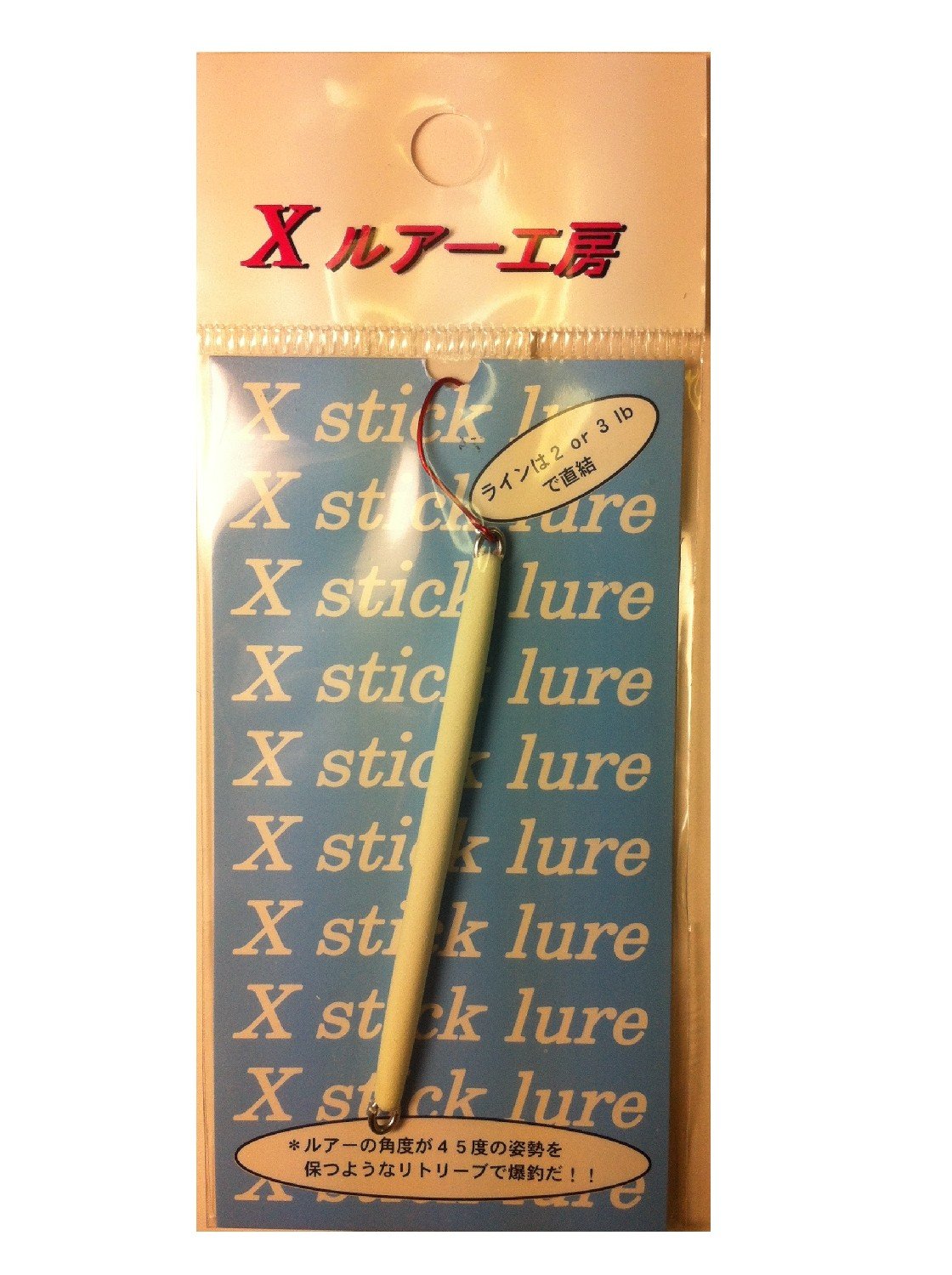 Recent X Stick Lure, 0.05 oz (1.2 g), No.7 White Spoon