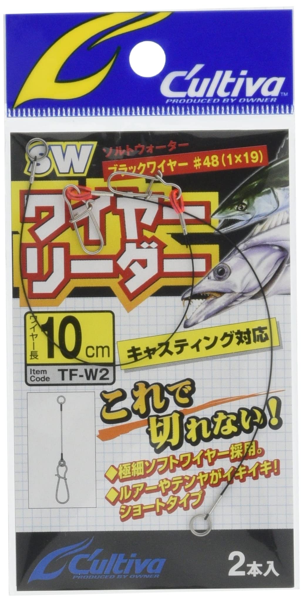 Owner 31869 TF-W2 Wire Leader, 7.1 inches (18 cm)