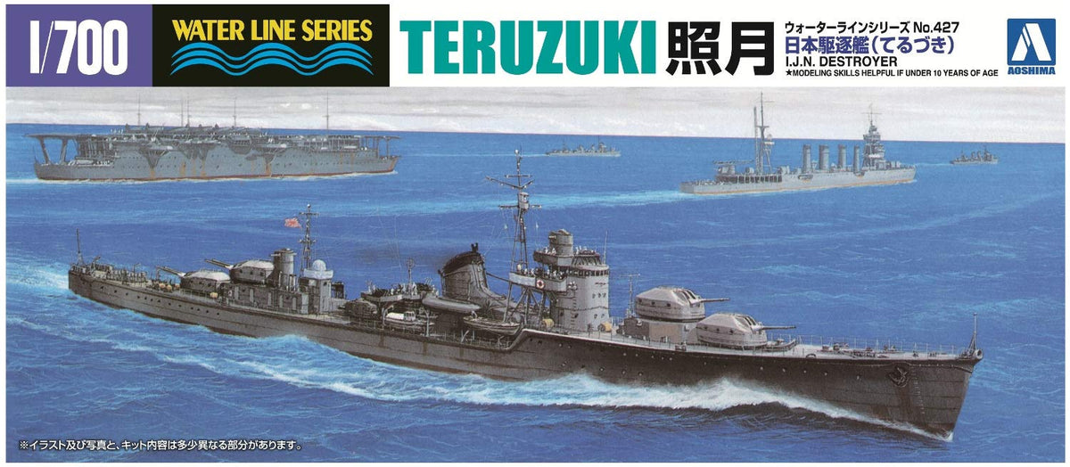 Aoshima Bunka Kyozai 1/700 Water Line Series Japanese Navy Destroyer Terugetsu Plastic Model 427