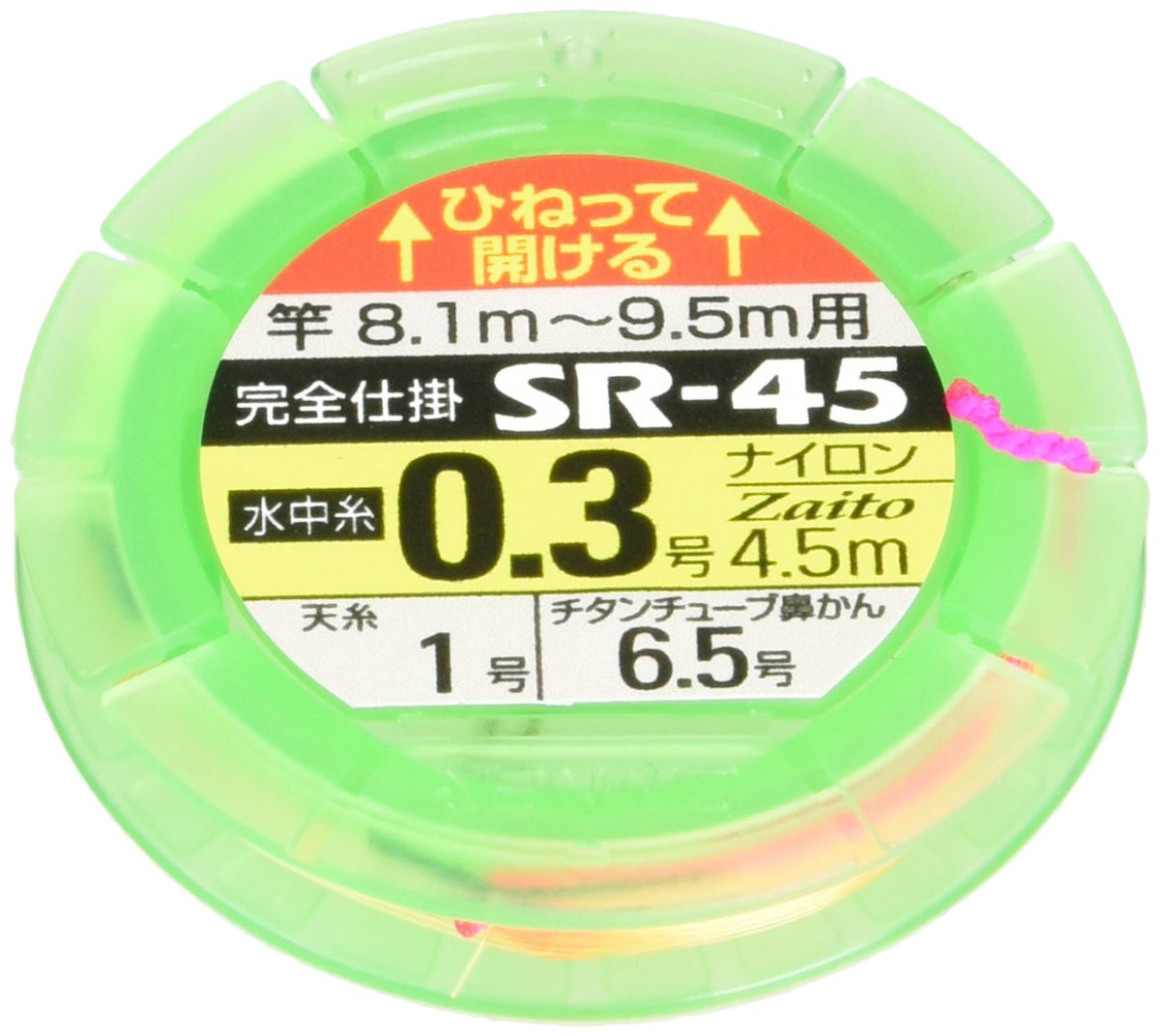 Owner (Owner) SR – 45 Plush Yarn Move Widget Nylon Fully Submersible Thread specification 0.3 # # # # 33031