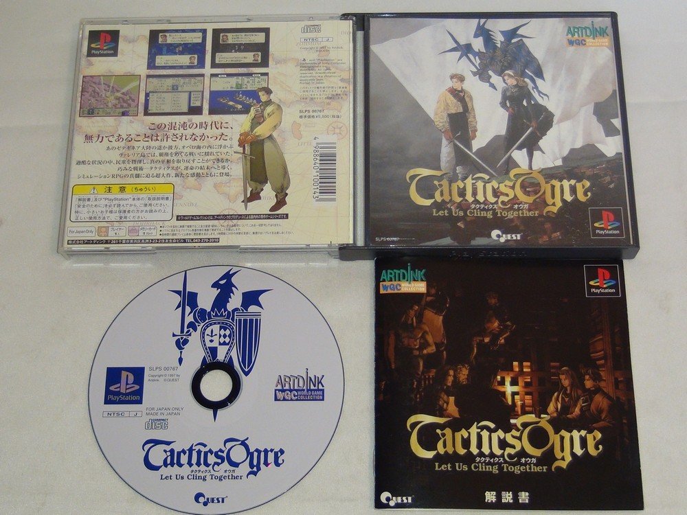 Tactics Ogre (Playstation Japan Import)