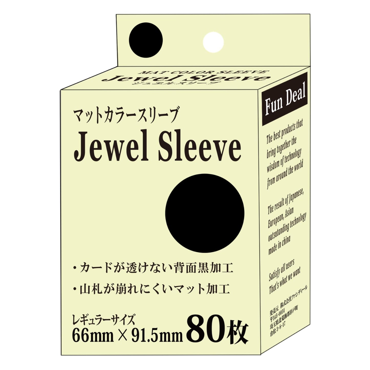 Fundeal Matte Color Sleeves, Regular Size, Black, Pack of 80