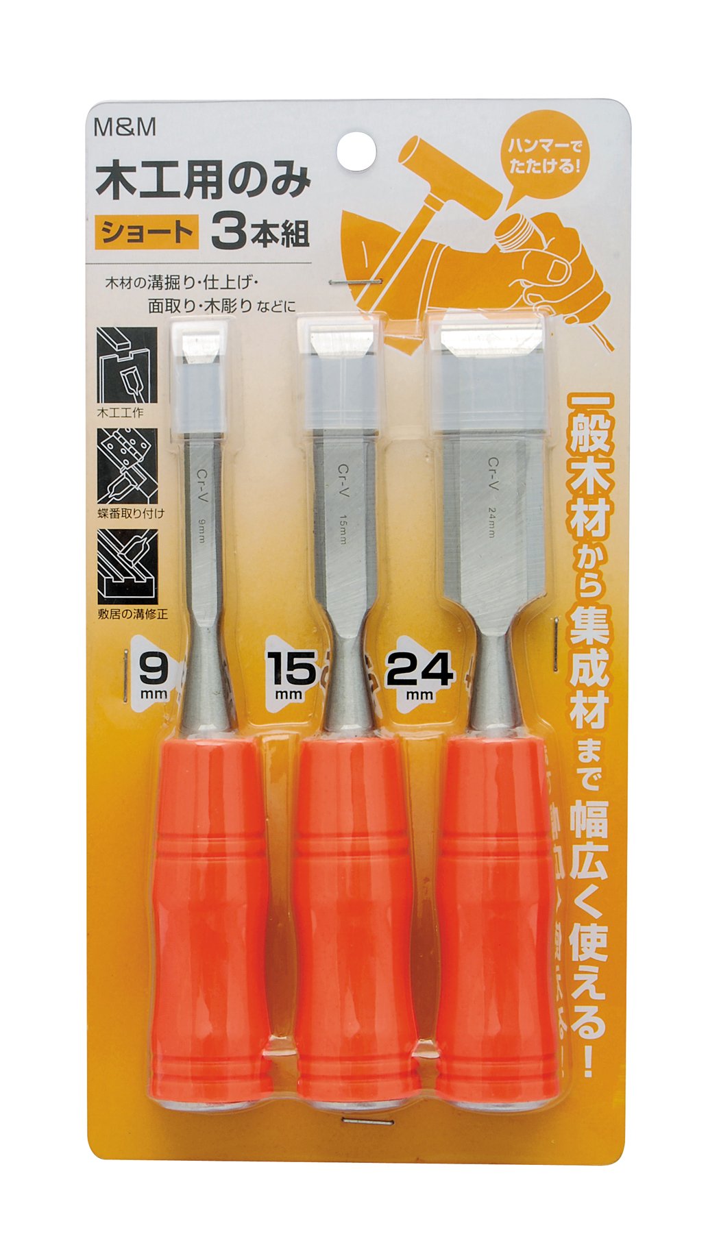 Takagi M&M For Woodworking Only