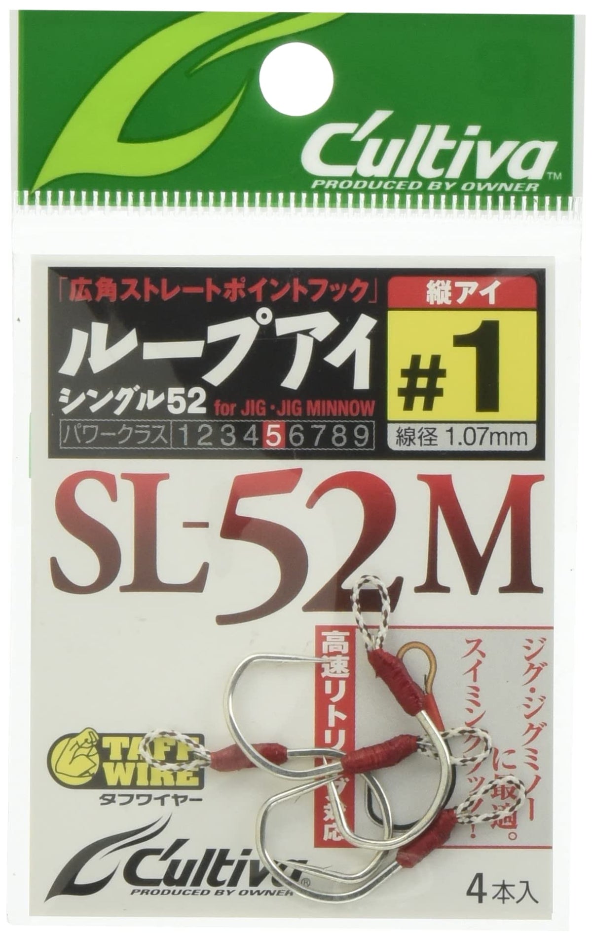 Owner SL-52M No.12321#1 Loop Eye Single