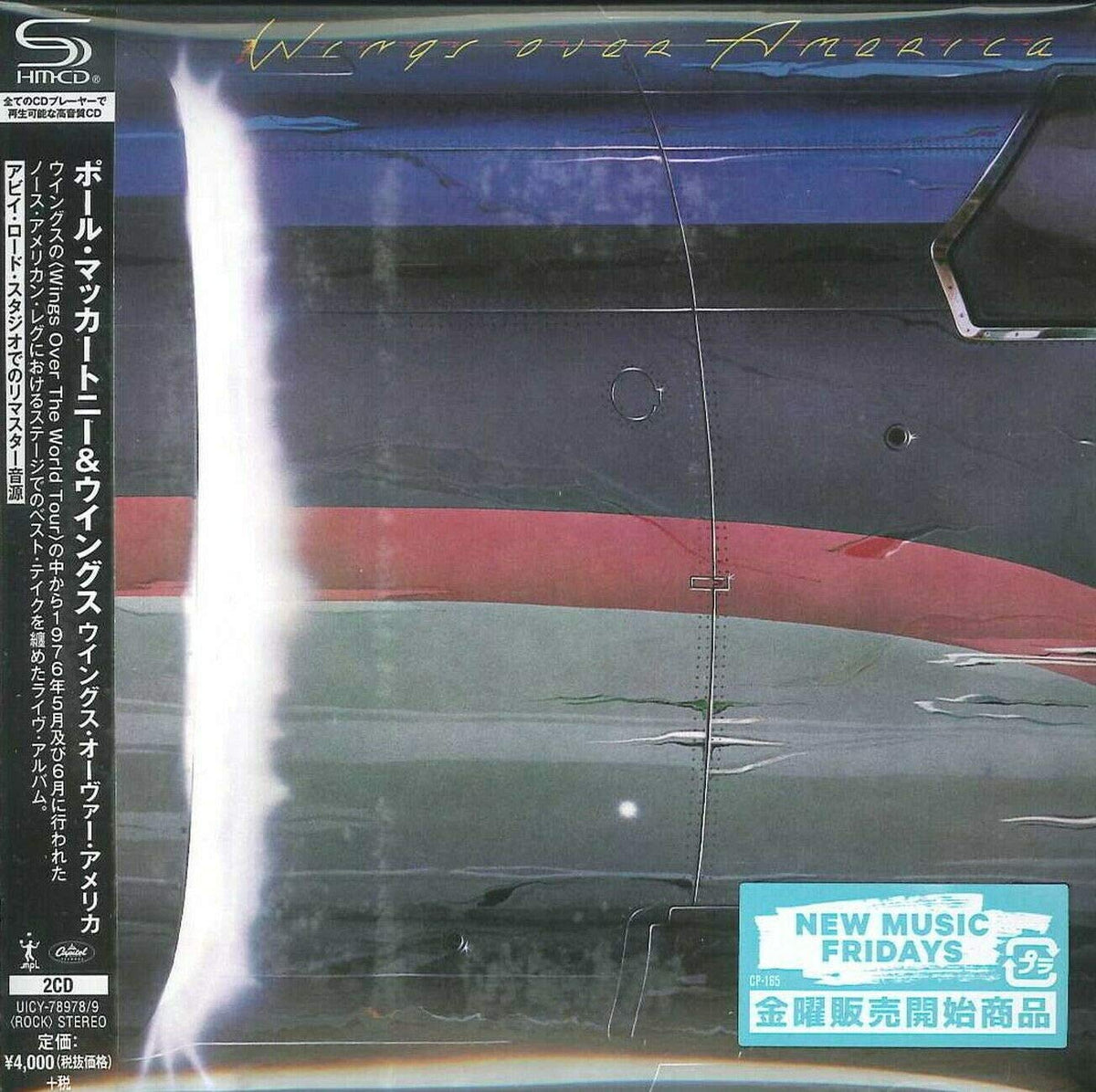 Wings Over America (SHM-CD/Paper Sleeve/2013 Remastering)