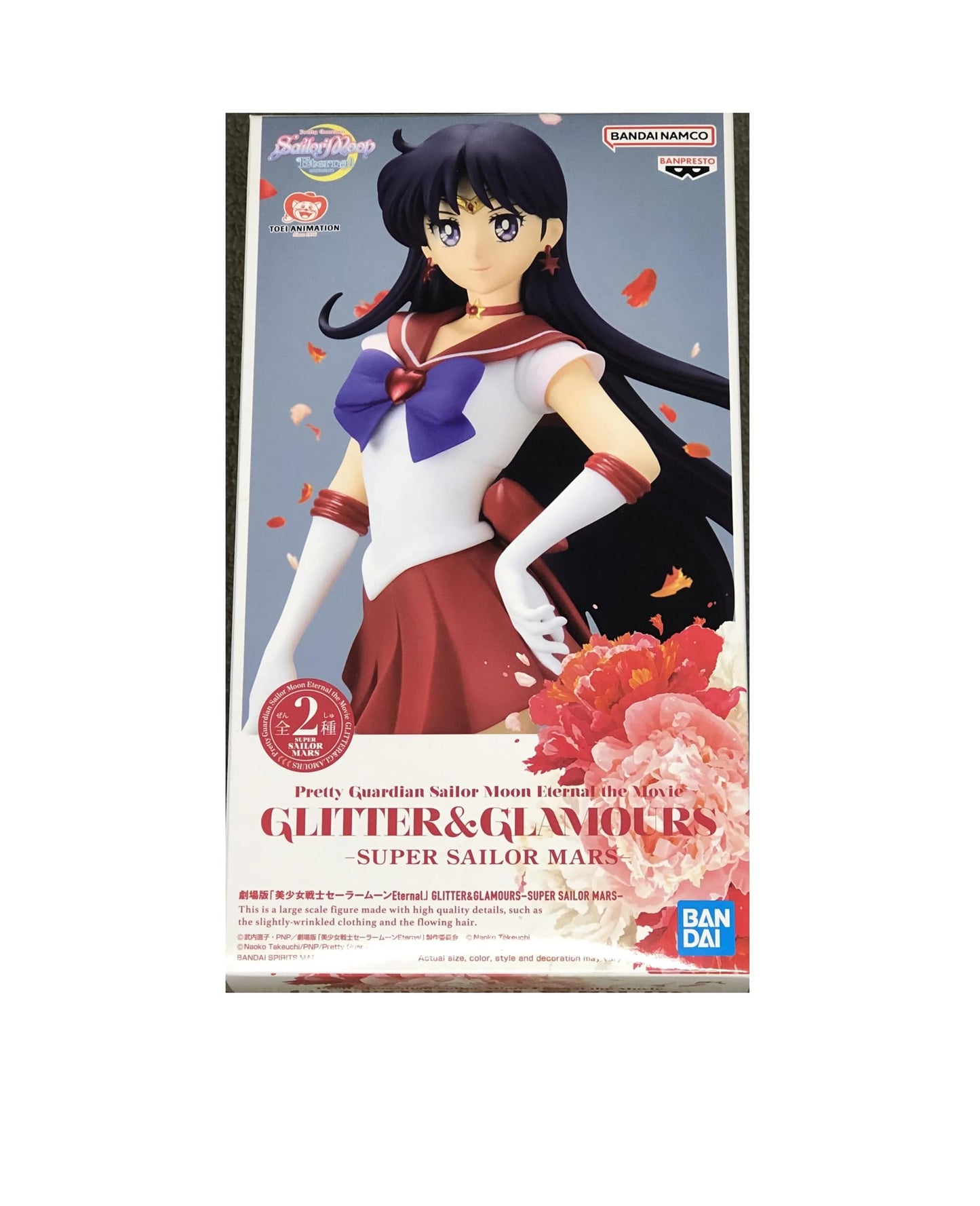 Banpresto Pretty Guardian Sailor Moon Eternal The Movie Glitter&Glamours Super Sailor Mars Figure
