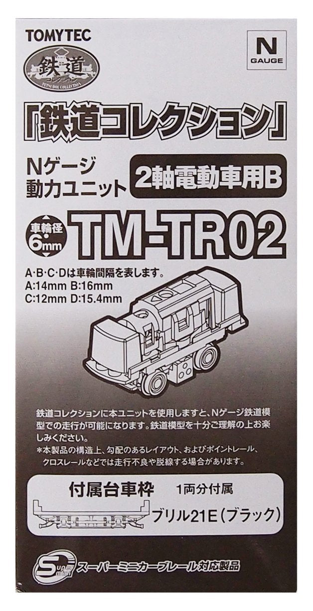 ziokore Tommy Tech railway collection Power Unit 2 Axis Electric Car TM – TR02 Diorama Supplies