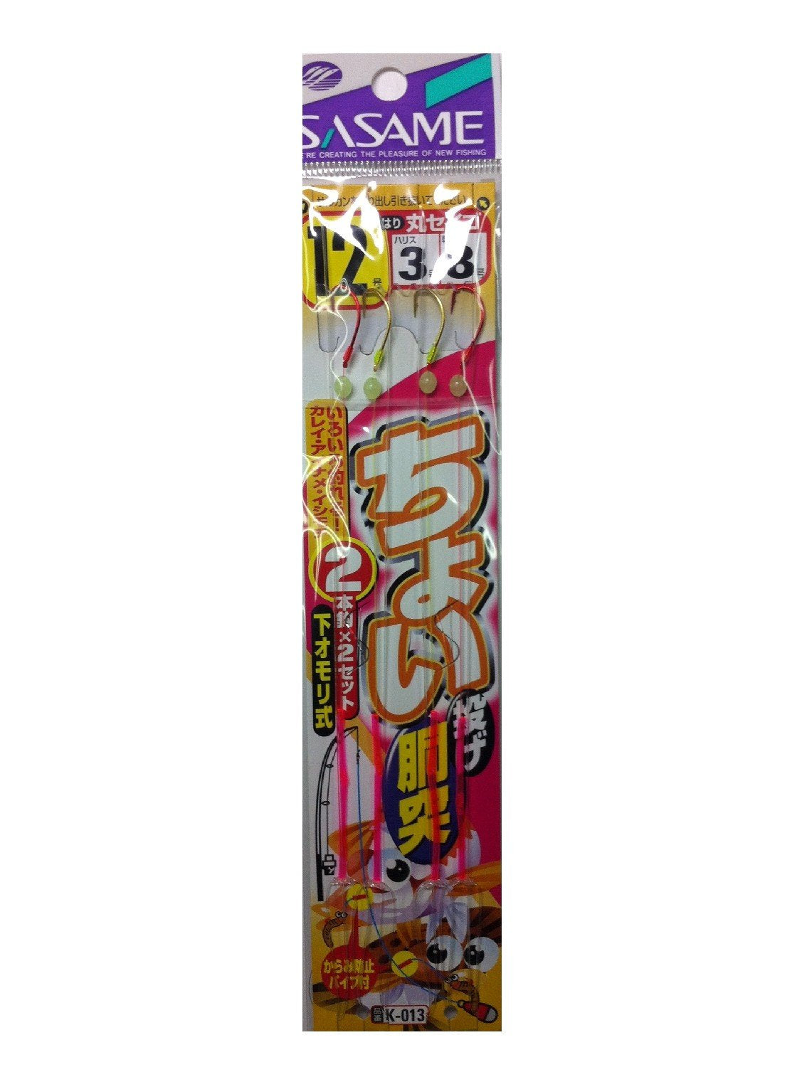 Sasame K-013 Choi Todo “ËŠÛ Seigo 12