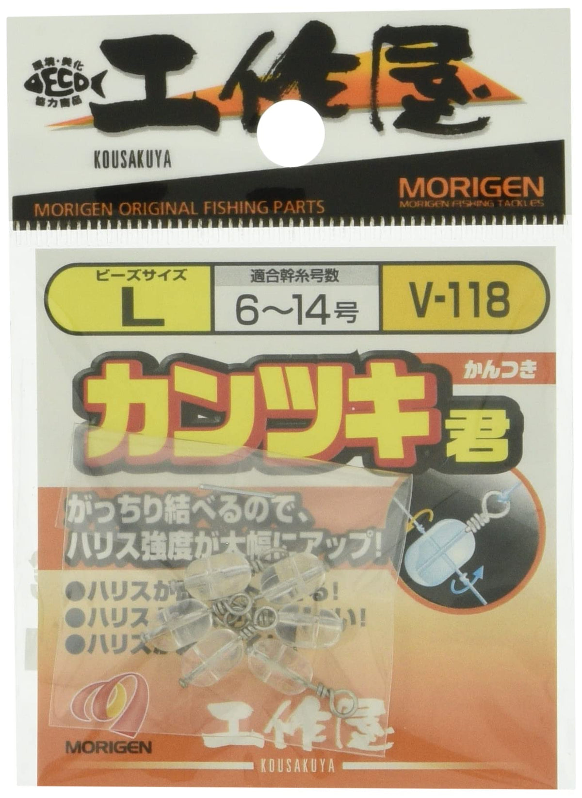 MORIGEN V-118 Kantsuki-kun, Set of 2, Clear, L