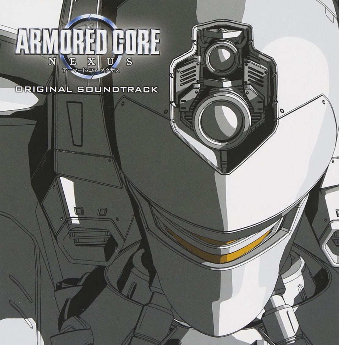 Armored Core Nexus