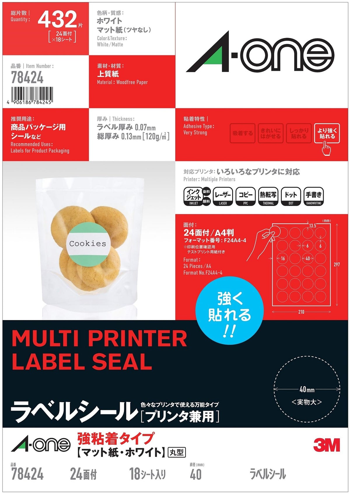 A-One 78424 Label Stickers, Strong Adhesive, 24 Sides, Round 1.6 inches (40 mm) Diameter, 0.7 inches (18 cm), Sheet