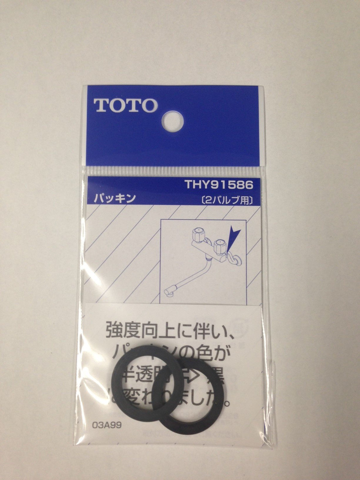 TOTO THY91586 Mounting Leg Gasket