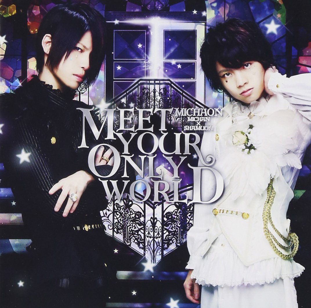 Meet Your Only World