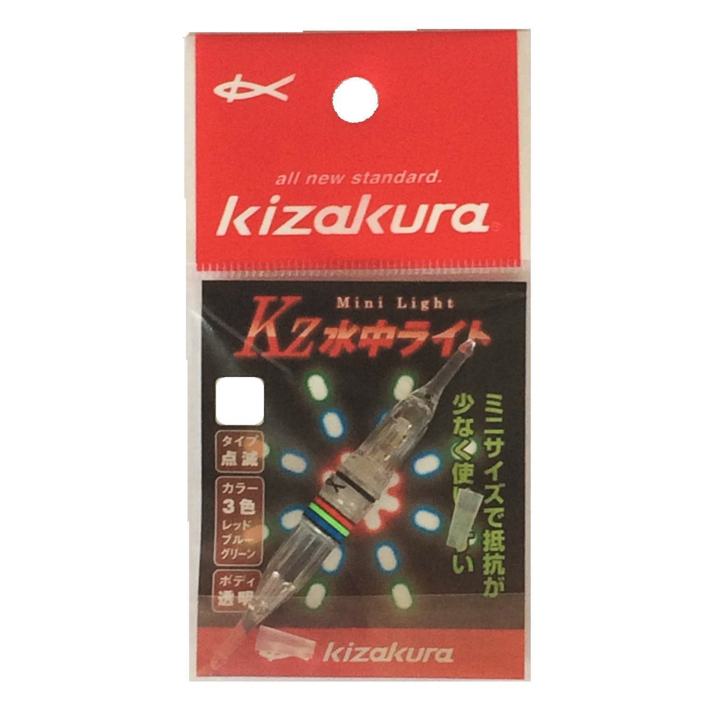 Kizakura 08332 Kz Underwater Light, Flashing (Transparent), S, 3 Colors