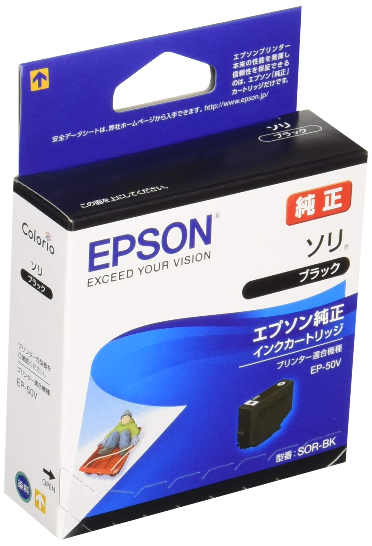 Epson (Epson) Genuine Ink Cartridge Sor – BK Black
