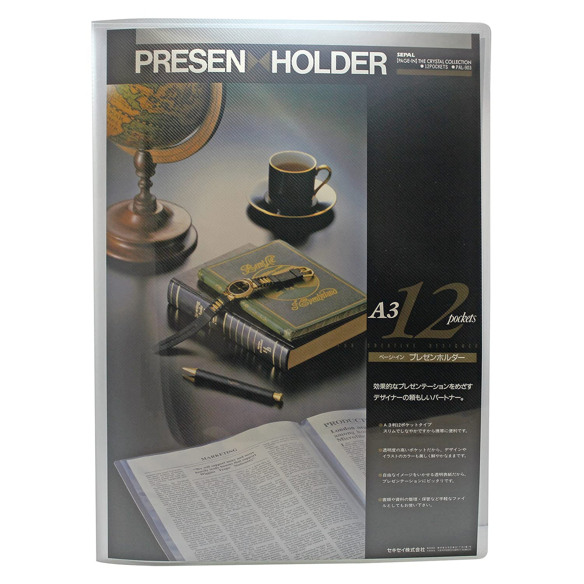 Sekisei PAL-903 Page-in Presentation Holder, A3-S Clear