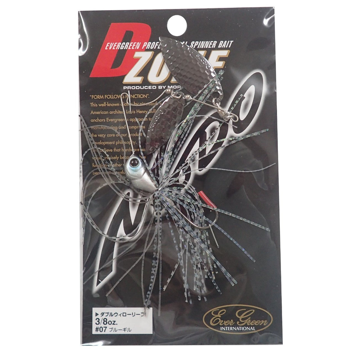 Evergreen #07 Spinnerbait D-Zone Double Willow Leaf 3/8 oz Blue Gill