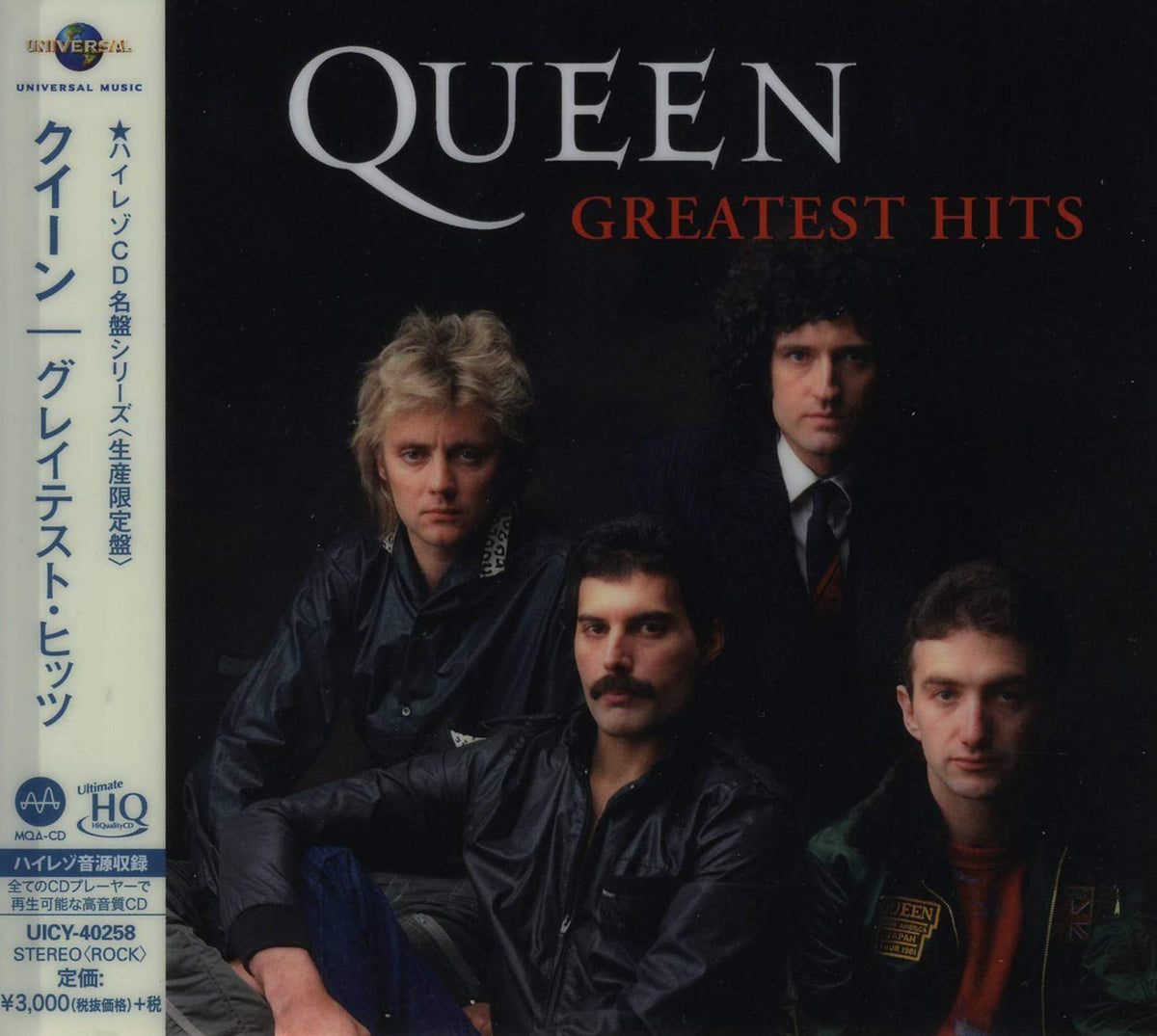 Greatest Hits (Mqa-Cd/Uhqcd)