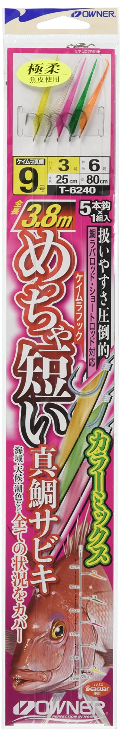 Owner (Owner) T – 6240 that was so Short 真鯛 sabiki Color Mix – 9 – 3 – 6 36240
